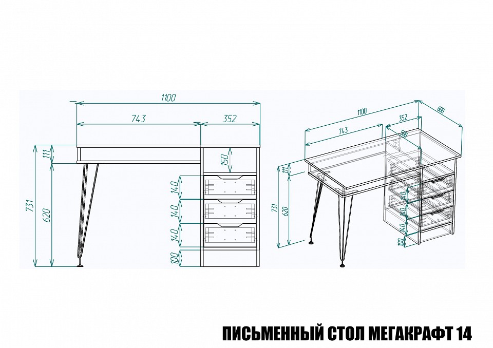 Стол письменный МегаKraft 14 ПСт-МТ-014