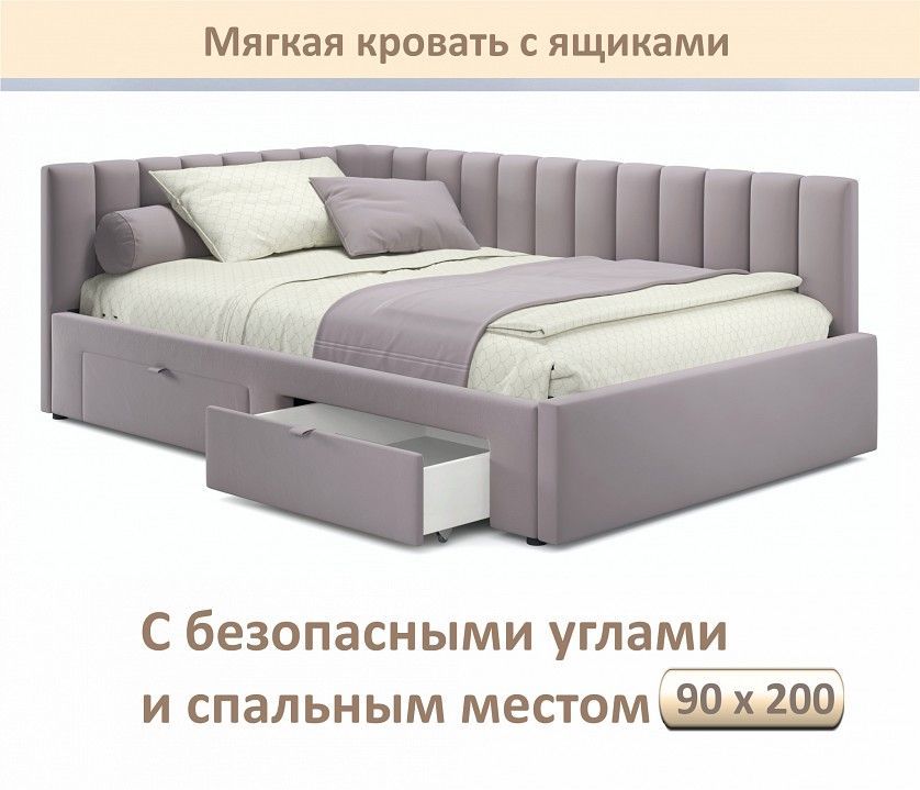 Кровать односпальная Milena 900 с ящиками