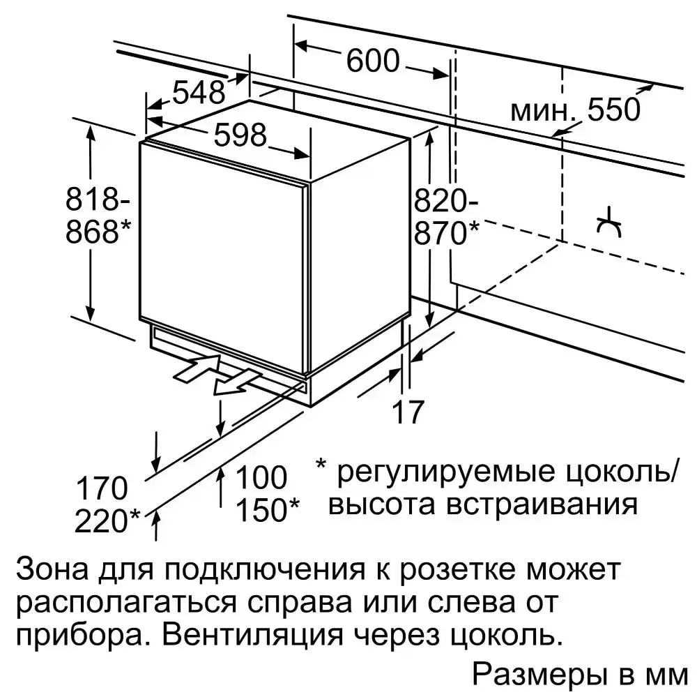 Встраиваемая морозильная камера Bosch GUD 15A50 RU