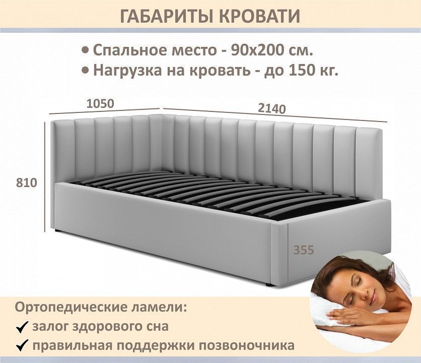 Кровать односпальная Milena 900