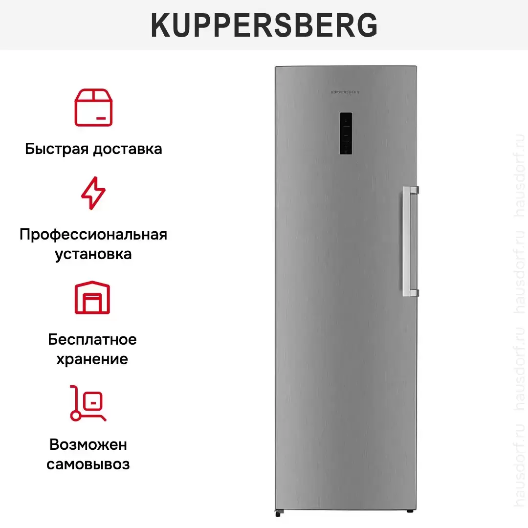 Морозильная камера Kuppersberg NFS 188 X