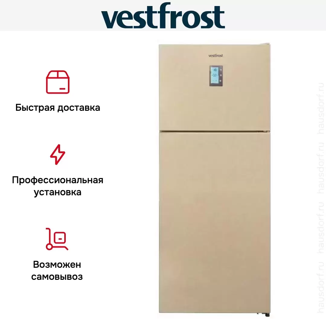 Двухкамерный холодильник Vestfrost VWT717FFE00B