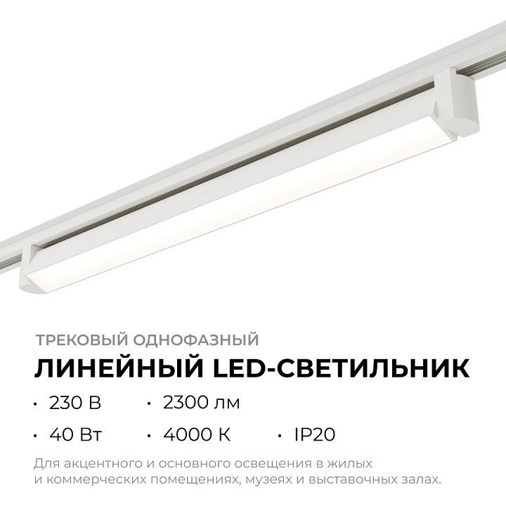 Накладной светильник Apeyron Electrics  25-13