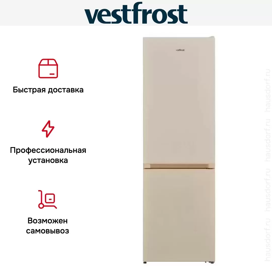 Двухкамерный холодильник Vestfrost VW18NFE01B