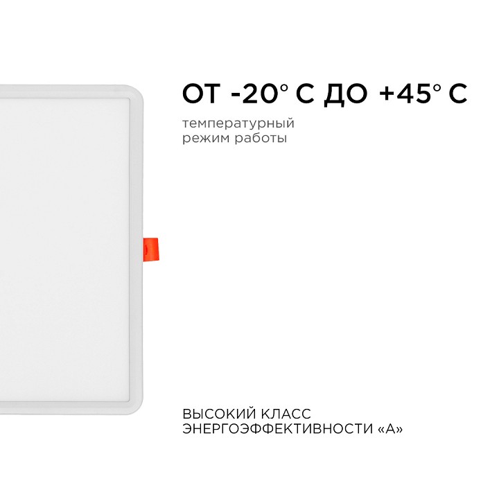 Встраиваемый светильник OGM  LP-24