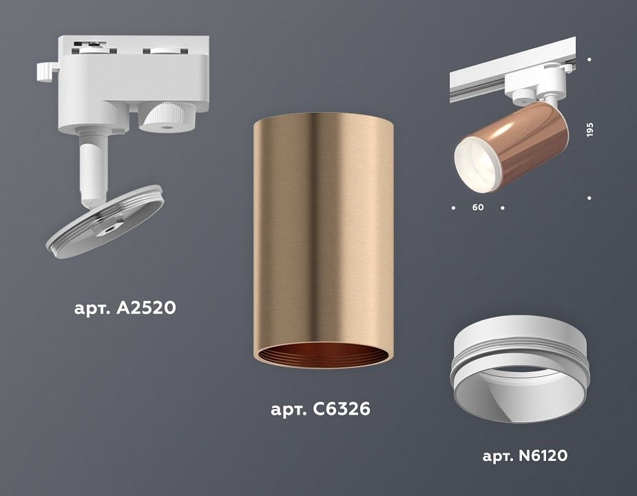Светильник на штанге Ambrella Light XT XT6326002