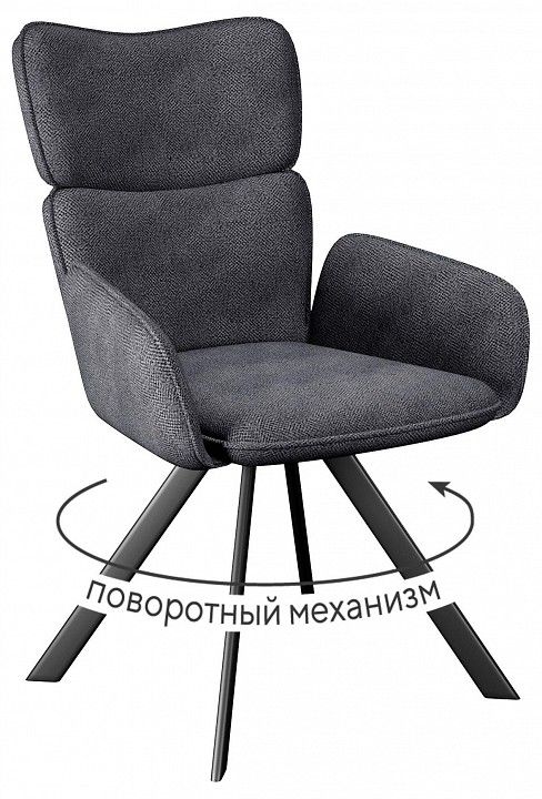 Кресло Dikline 501 поворотный