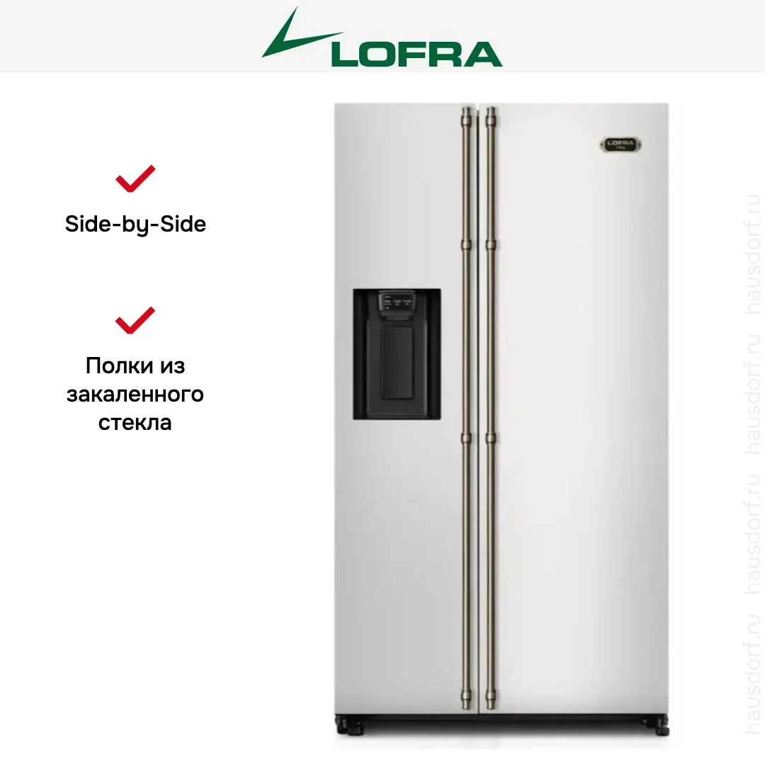 Холодильник Lofra GFRS 918/R BRONZE