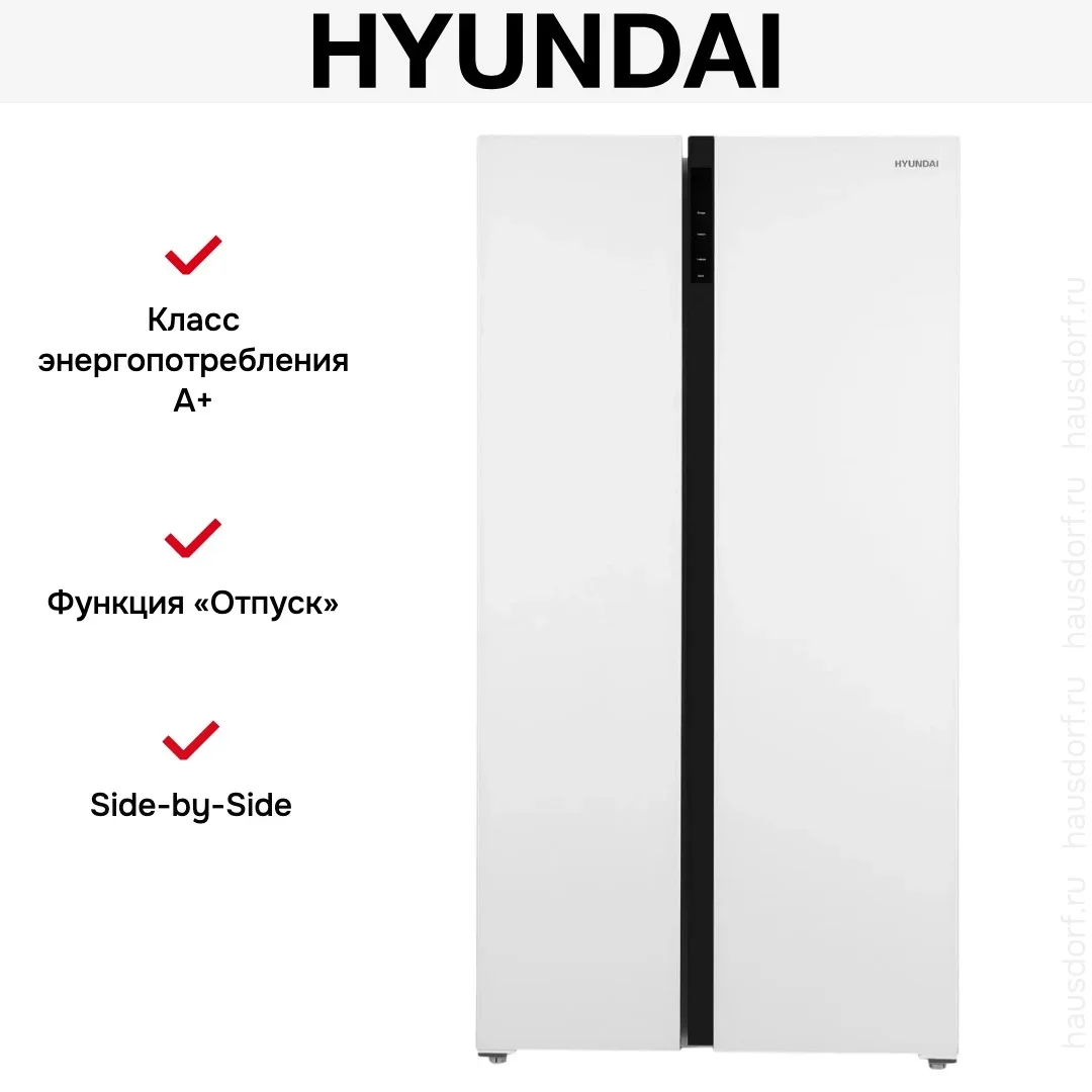 Холодильник Hyundai CS5003F