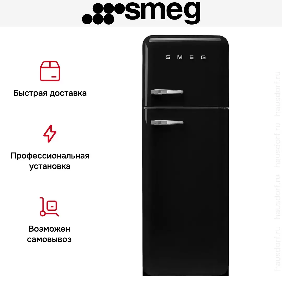 Холодильник Smeg FAB30RBL5