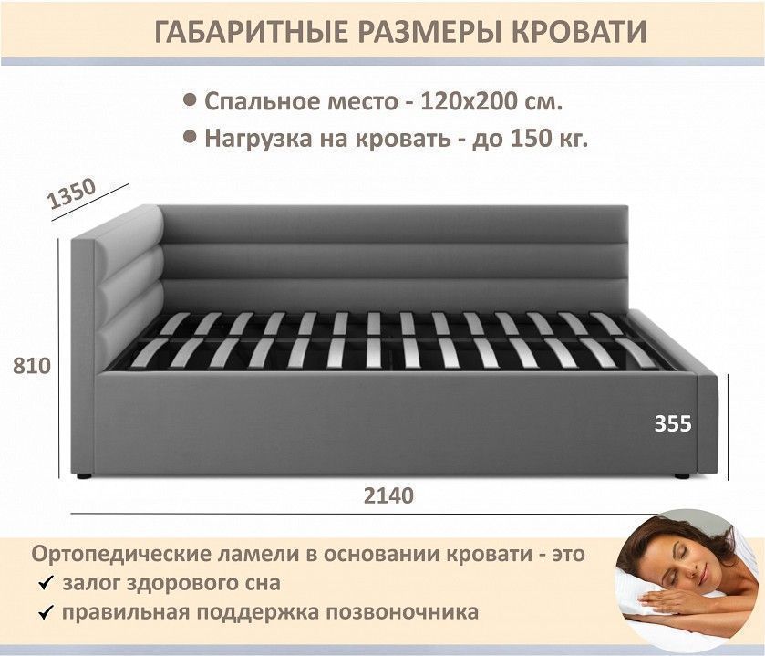Кровать полутораспальная Aura 1200