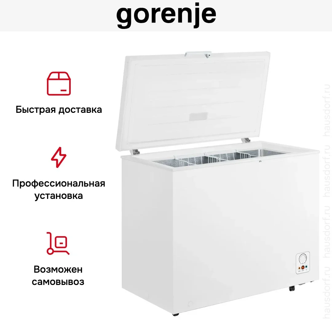 Морозильный ларь Gorenje FH 251 AW