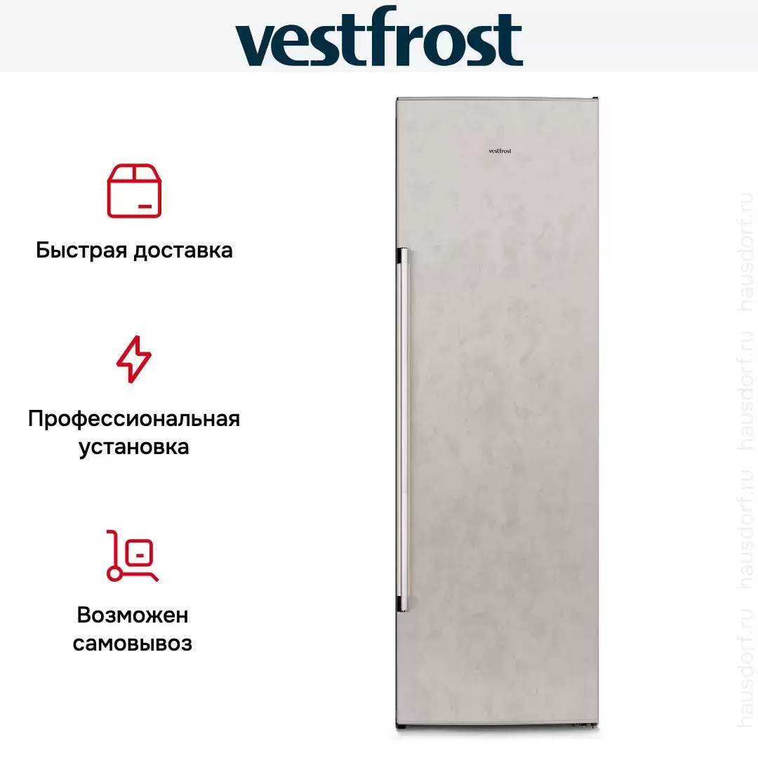 Холодильник Vestfrost VF 395 SB B