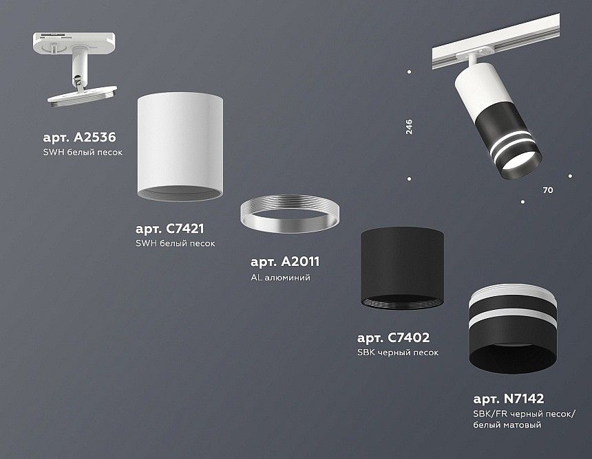 Светильник на штанге Ambrella Light XT XT7402091