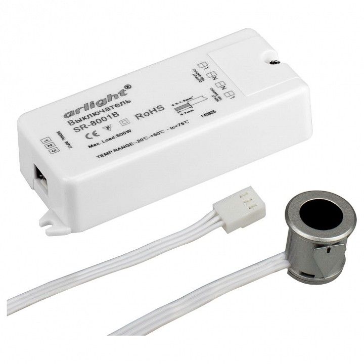 Датчик движения Arlight SR-8001 020208