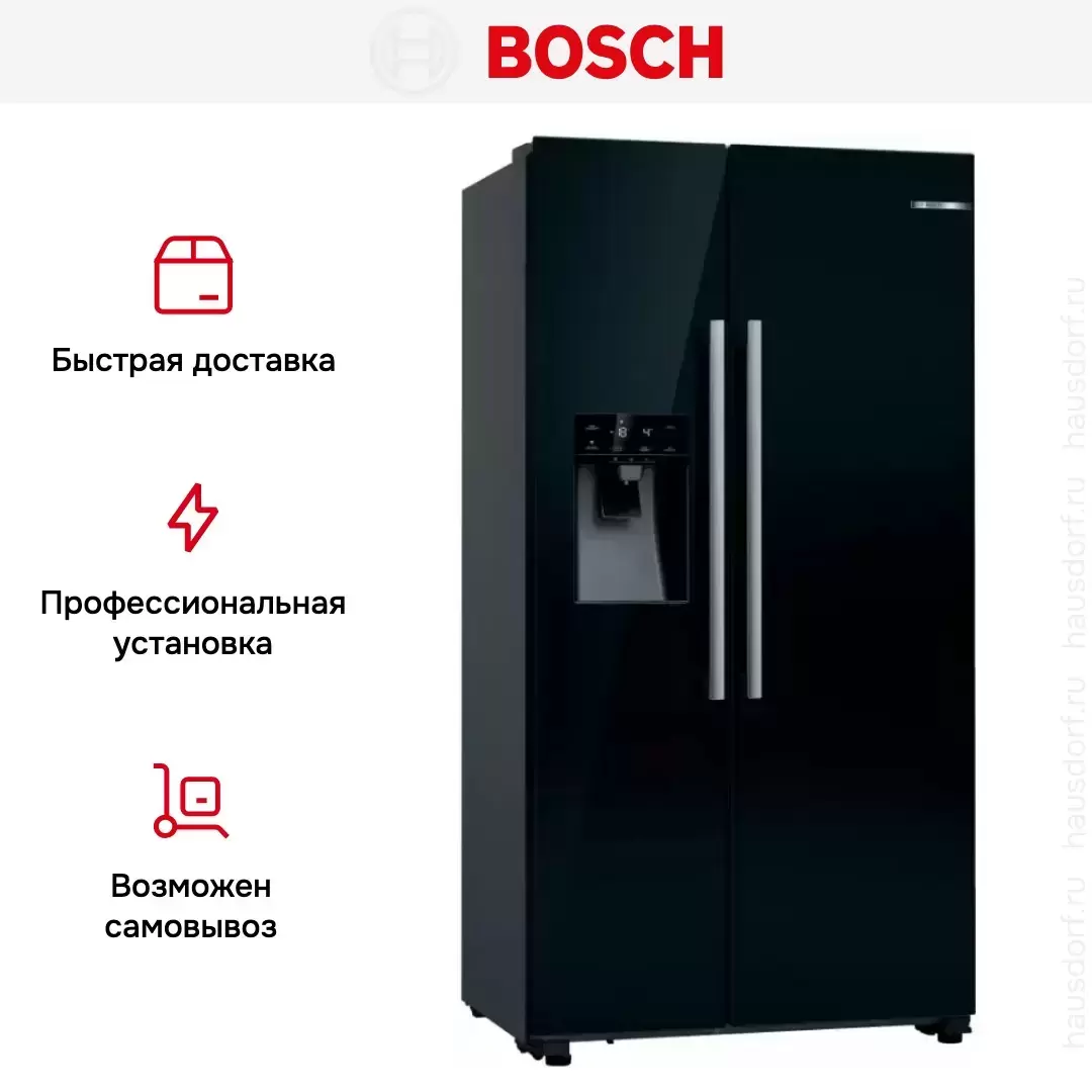 Холодильник Side-by-Side Bosch KAD93VBFP