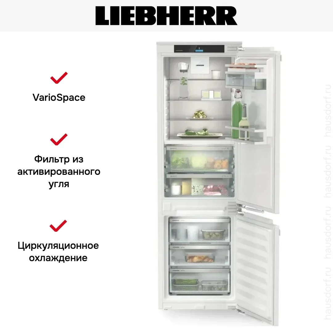 Встраиваемый холодильник Liebherr ICBNbi 5153 Prime