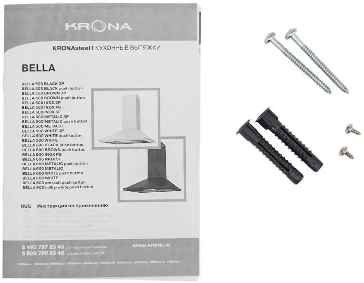 Вытяжка Krona BELLA 600 WHITE push button