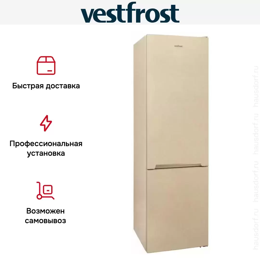 Двухкамерный холодильник Vestfrost VR2001NFEB