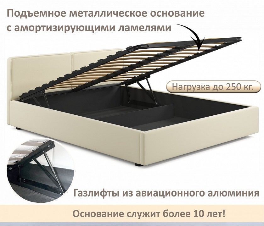 Кровать двуспальная Erika 1600