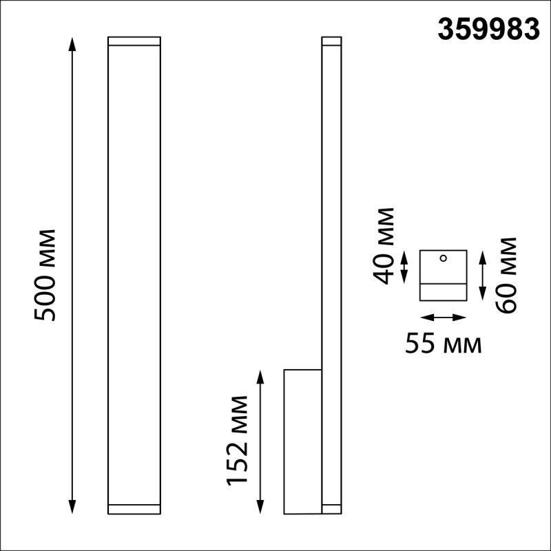 Накладной светильник Novotech STREET 359983