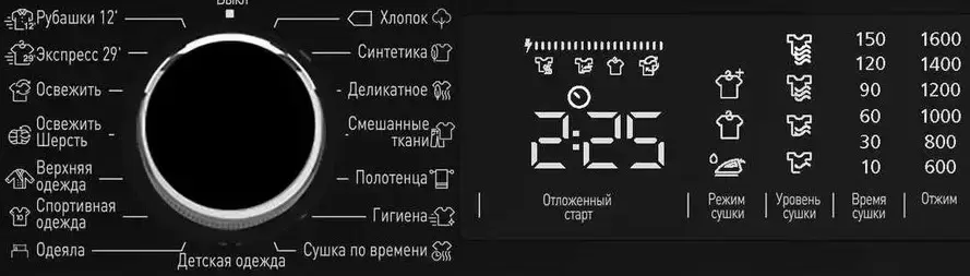 Сушильная машина Korting KD 60L97