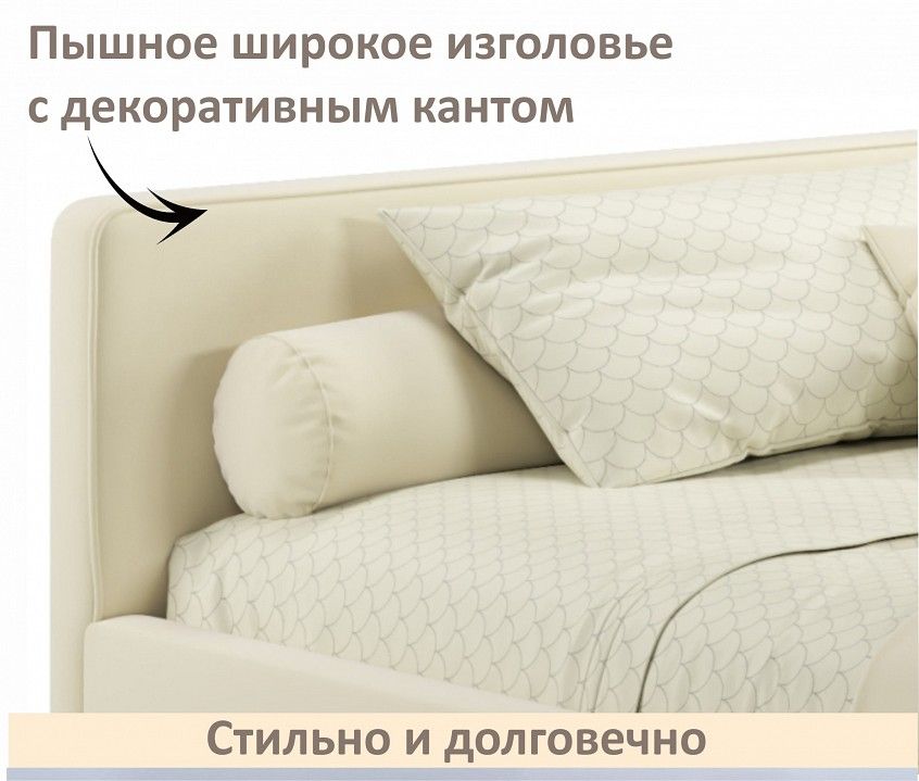 Кровать полутораспальная Kapri 1200