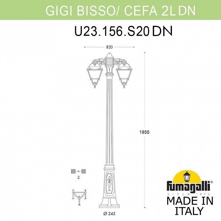 Фонарный столб Fumagalli CEFA U23.156.S20.AXE27DN