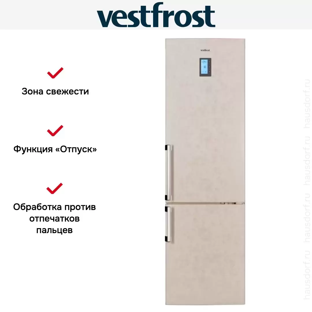 Двухкамерный холодильник Vestfrost VF3663B