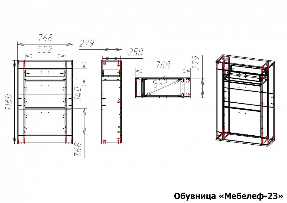 Тумба для обуви Мебелеф-23