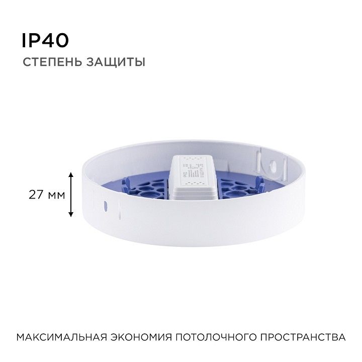 Накладной светильник Apeyron Electrics  06-62