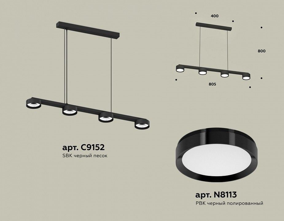 Подвесной светильник Ambrella Light XB XB9152150