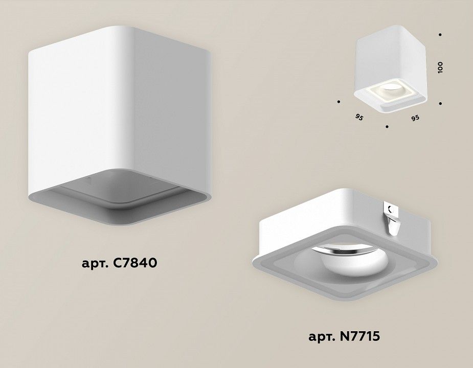 Накладной светильник Ambrella Light XS XS7840020