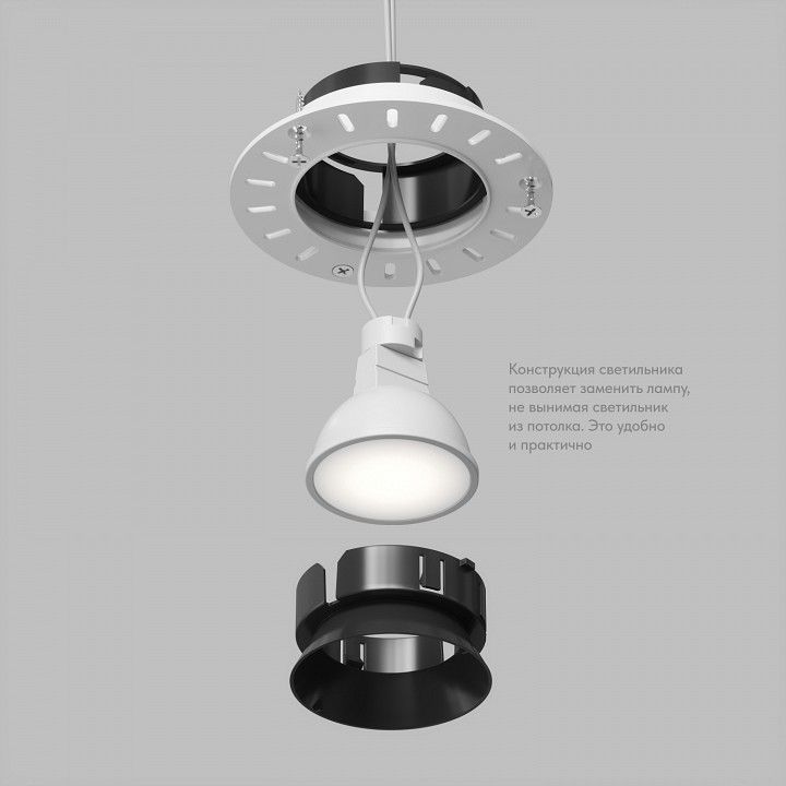 Встраиваемый светильник Denkirs Vibi DK3055-BK