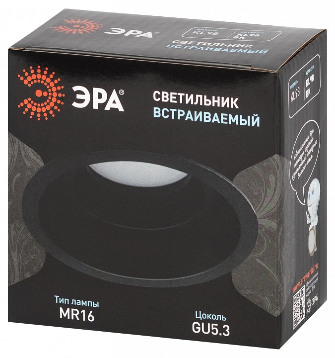 Встраиваемый светильник Эра  KL98 BK