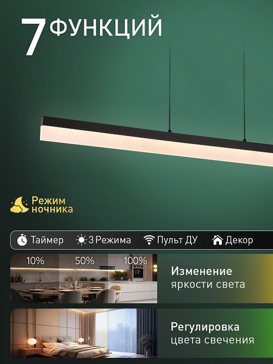 Подвесной светильник Natali Kovaltseva  HIGH-TECH LED LAMPS 82068