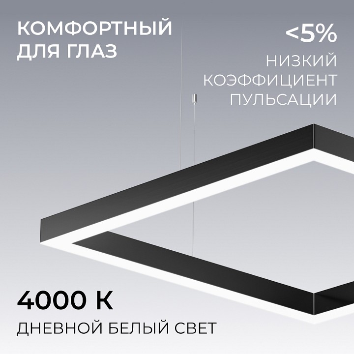Подвесной светильник Apeyron Electrics OLA R30-051