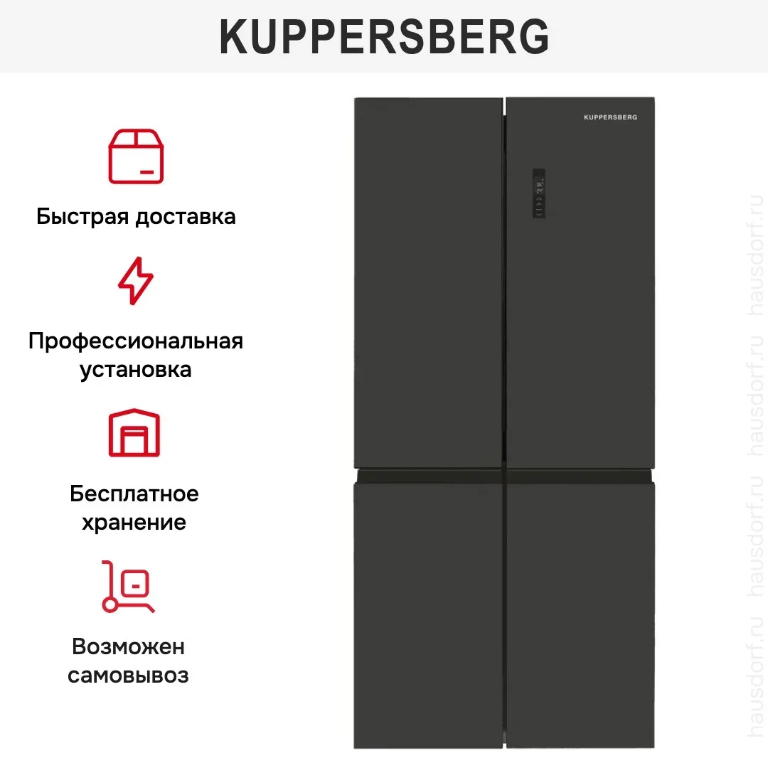 Холодильник Kuppersberg NFFD 186 DX