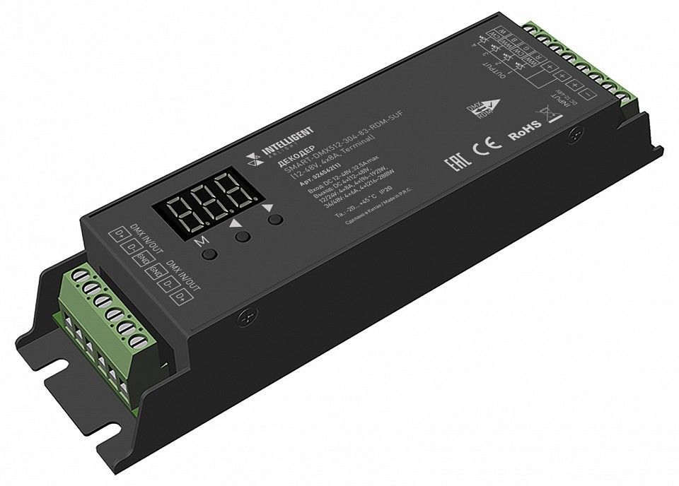 Декодер DMX Arlight INTELLIGENT 026562(1)