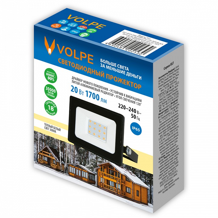 Настенно-потолочный прожектор Volpe  UL-00012821