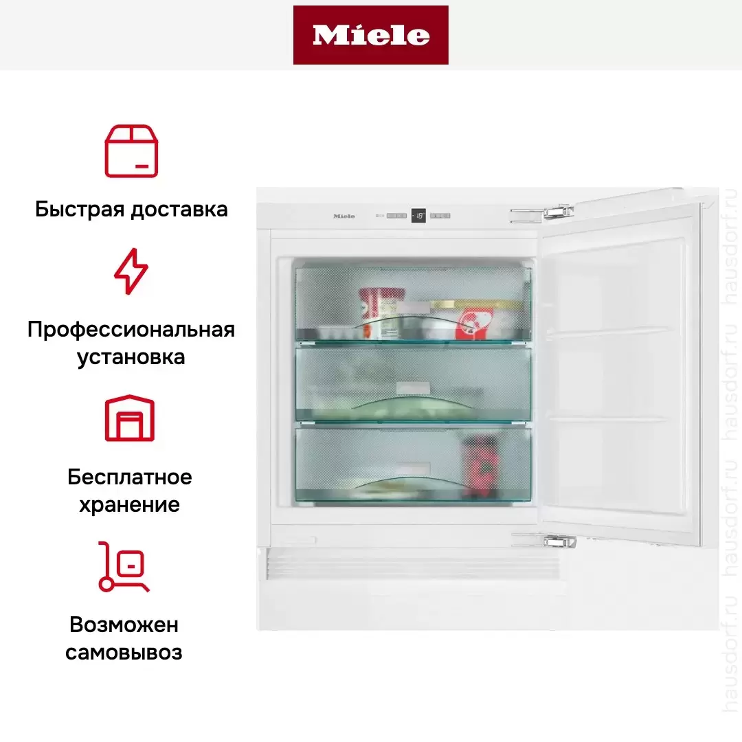 Встраиваемый под столешницу морозильник Miele F 31202 Ui