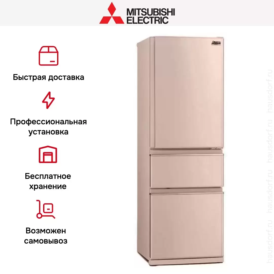 Холодильник Mitsubishi Electric MR-CXR46EN-PS-R