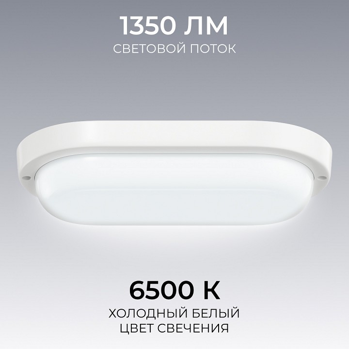 Накладной светильник OGM О28 О28-12