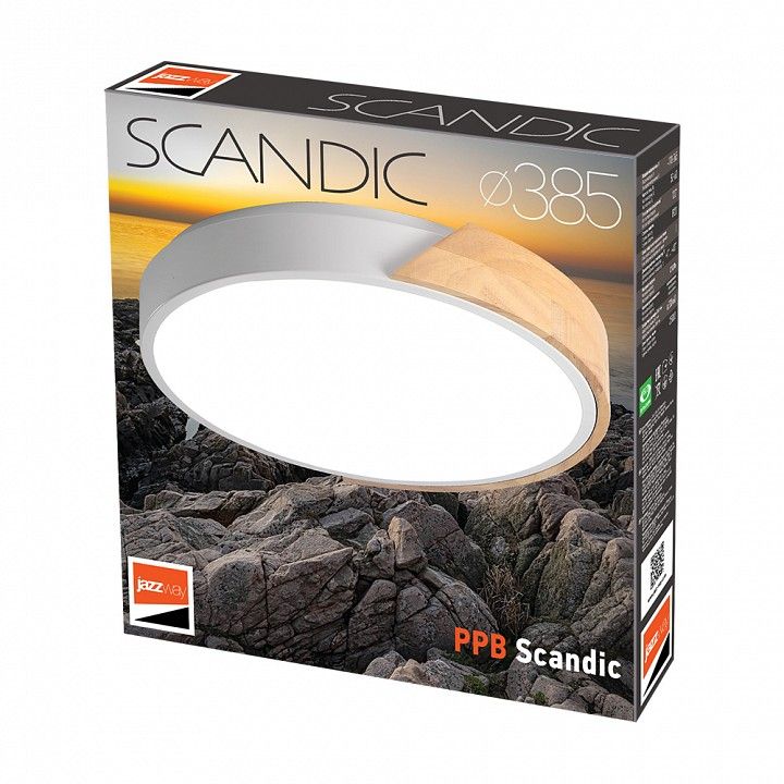 Накладной светильник Jazzway  PPB  Scandic-R 36w 4000K GR/W IP20 D380*50