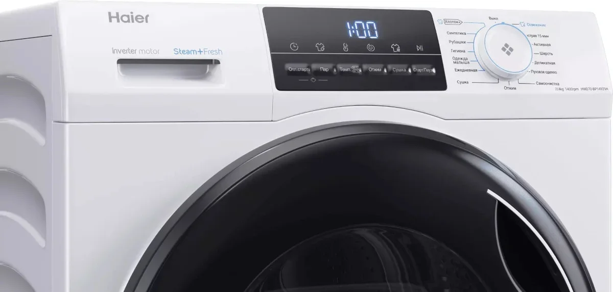 Стирально-сушильная машина Haier HWD70-BP14929A