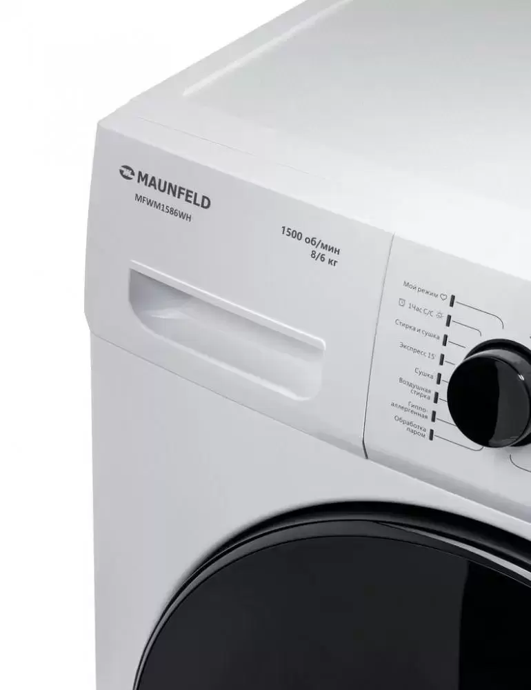 Стиральная машина с сушкой и паром MAUNFELD MFWM1586WH
