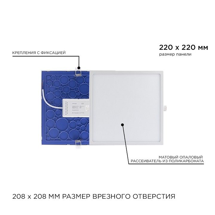 Встраиваемый светильник Apeyron Electrics  06-61