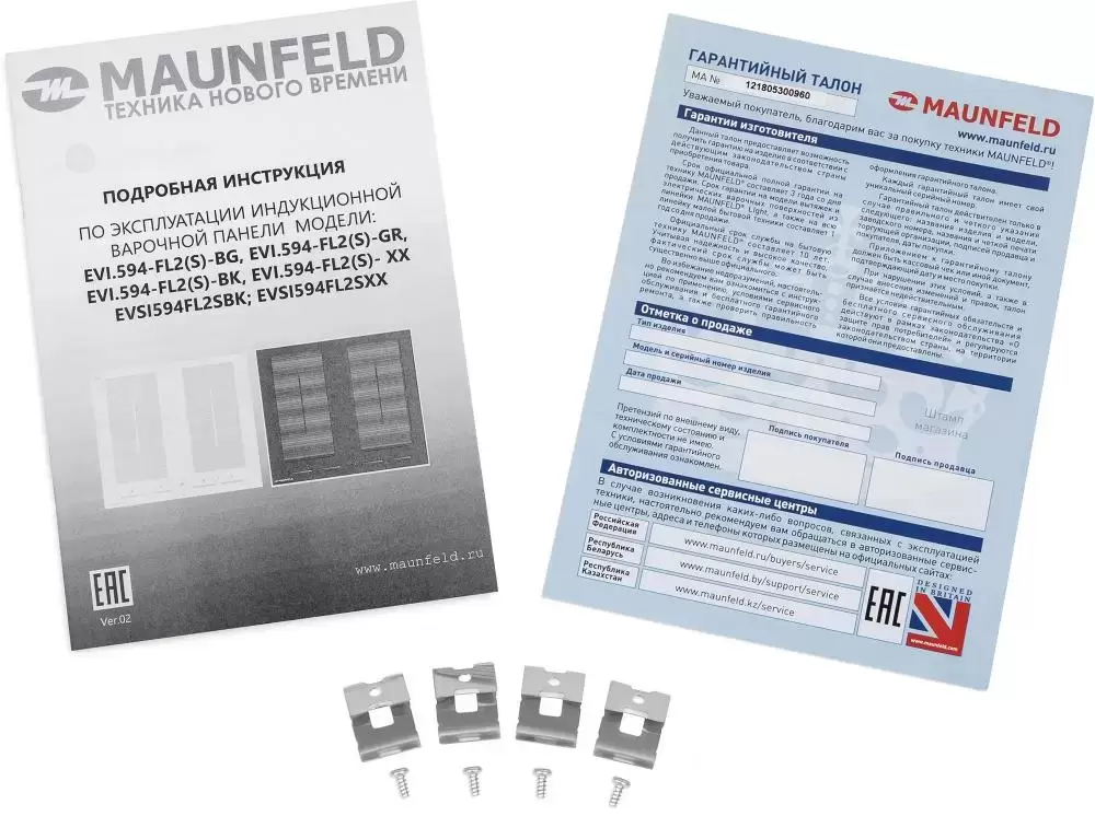 Индукционная варочная панель MAUNFELD EVSI594FL2SBK