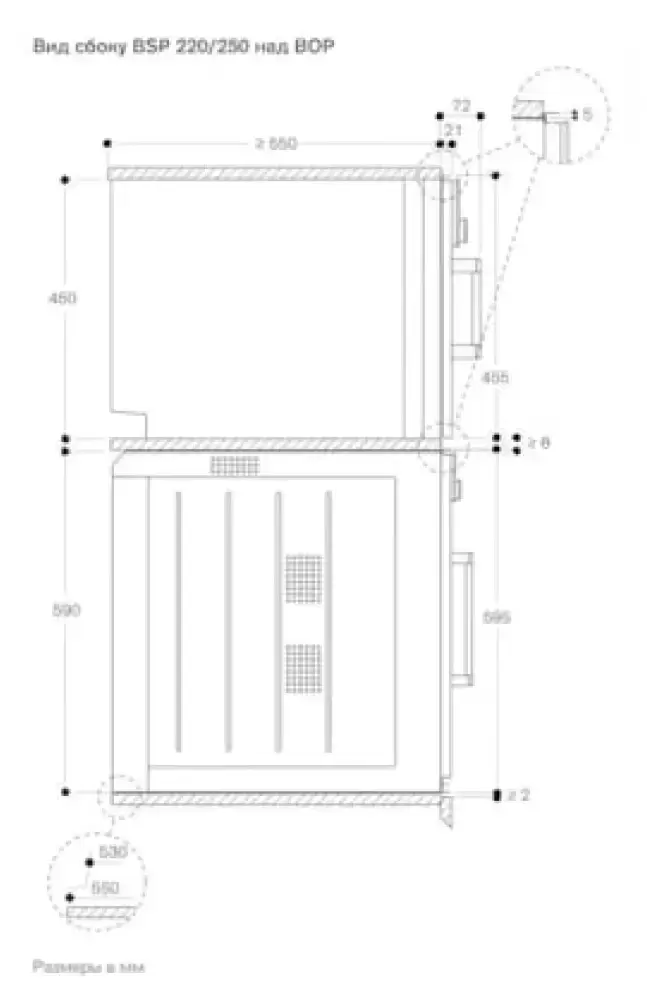 Встраиваемая пароварка Gaggenau BSP221111