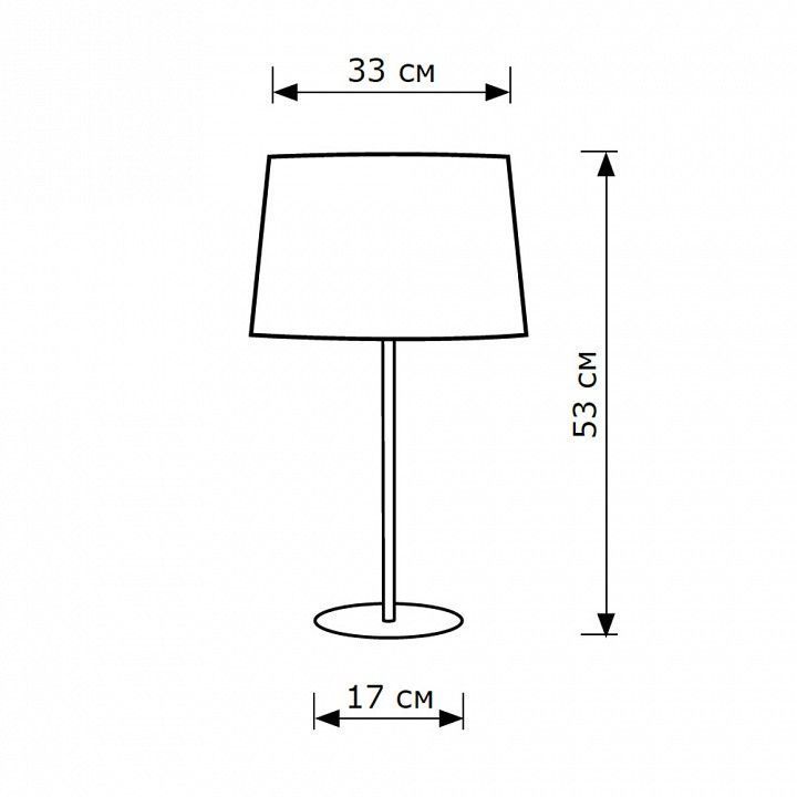 Настольная лампа декоративная Lighthall Bella LH012028